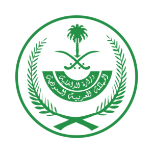 وزارة الداخلية