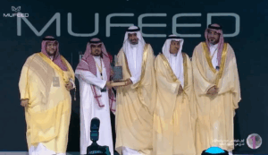تكريم شركة مفيد الراعي الرسمي لمعرض إينا25 في دورته الثالثة